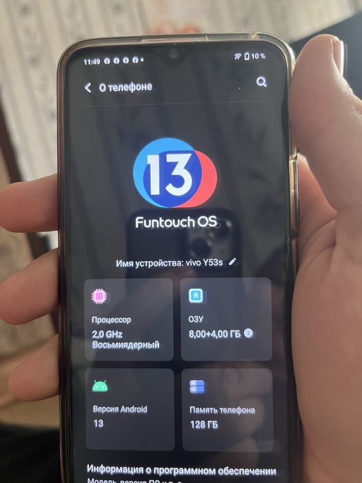 Продам телефон Vivo