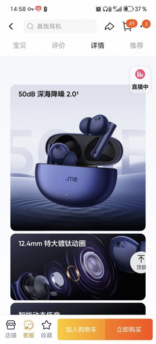 Оригинал Realme Buds Air 5