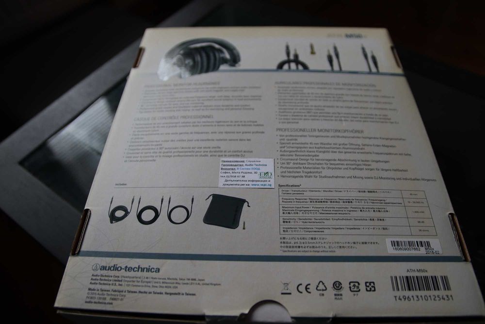 Слушалки  audio-technica ATH-M50x