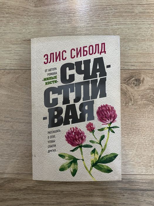 Продаются книги в хорошом состояние