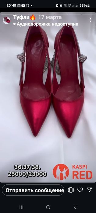 Продам туфли женские,новые