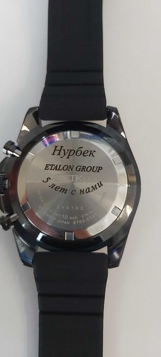 Часы Seiko 8t63-00j0