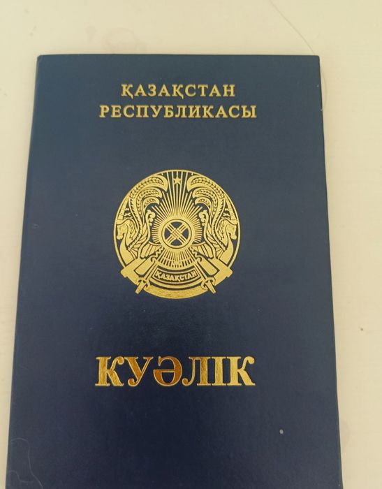 Массаж лечебно -оздоровительный