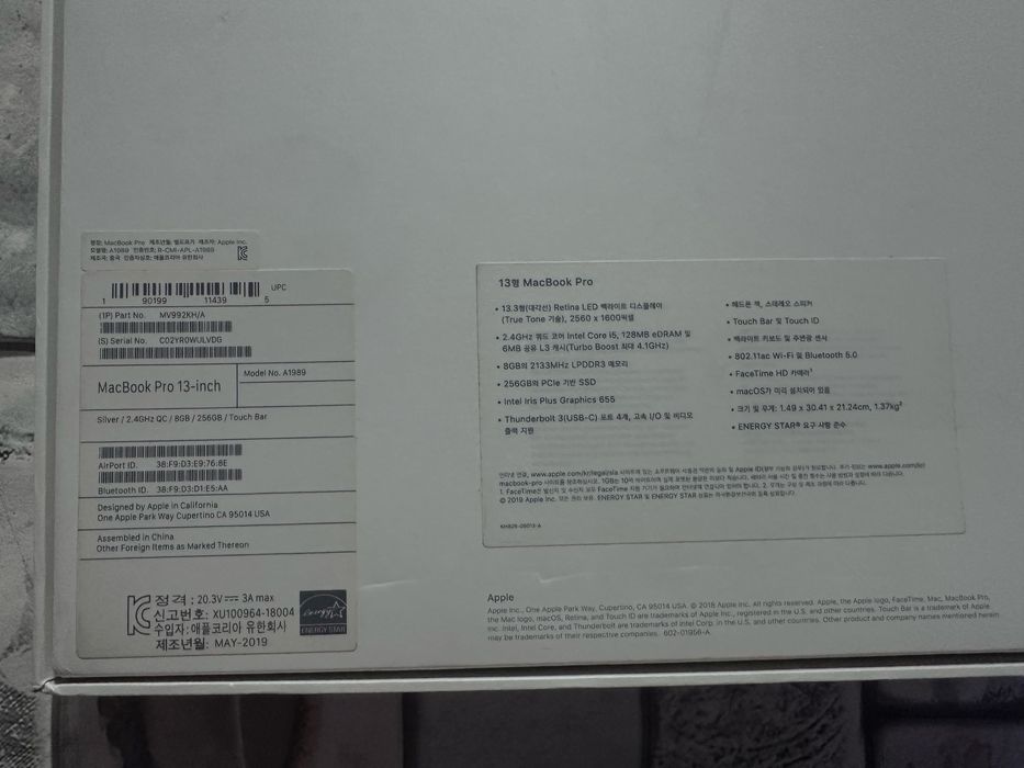 Macbook pro 13- inch 2020