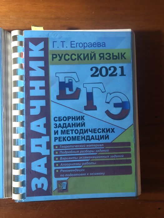 Российские учебники