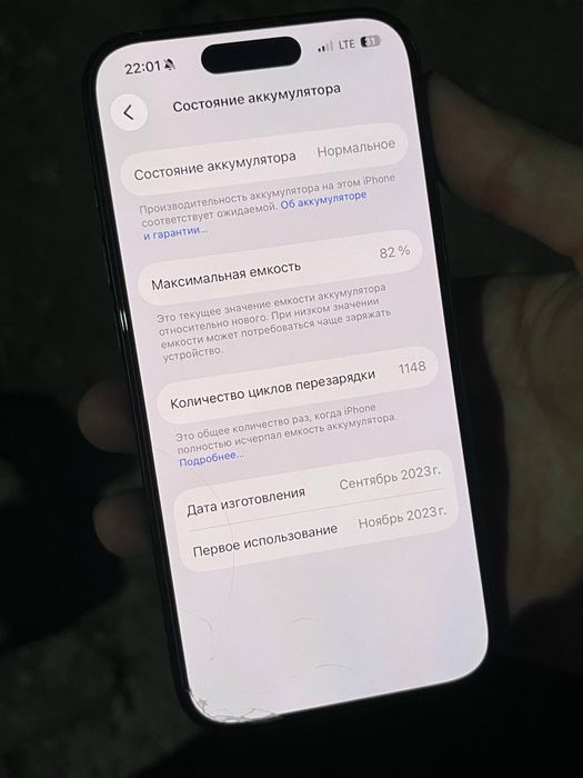 IPhone 15 pro 128gb