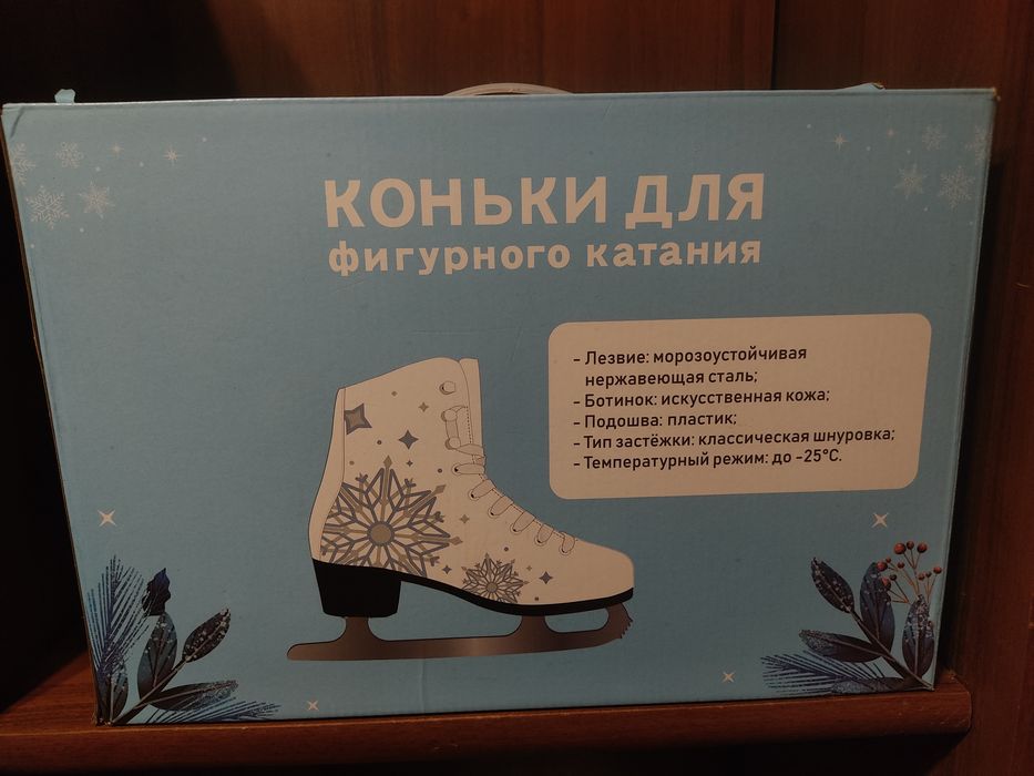 Продам новые фигурные коньки Winter Star