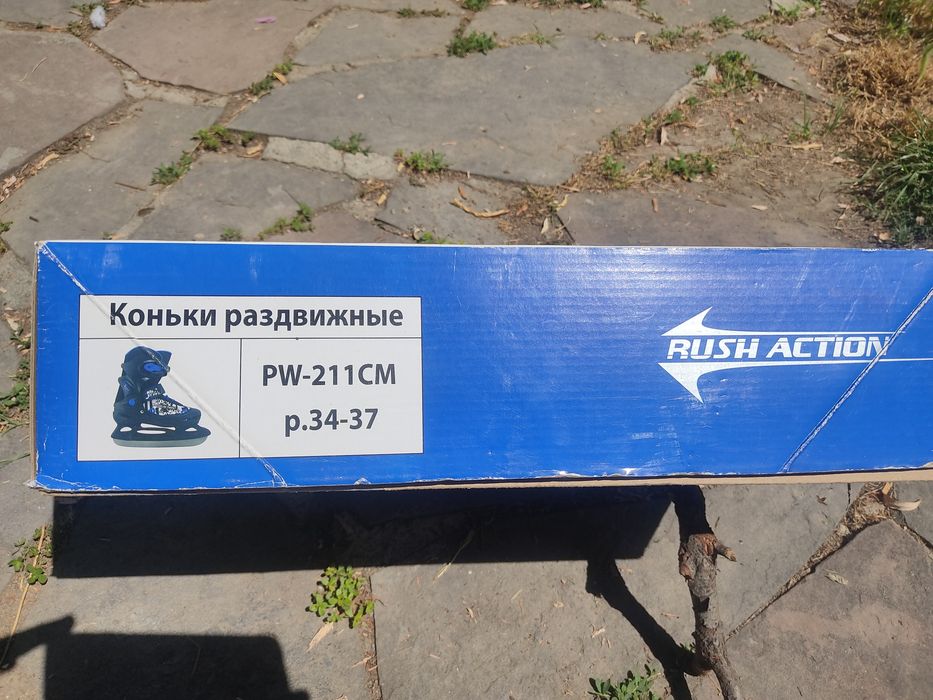 Две пары коньков детские раздвижные.