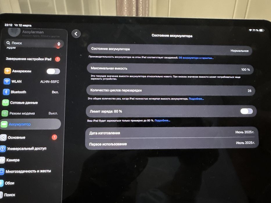 Ipad Pro 13’ 512 GB