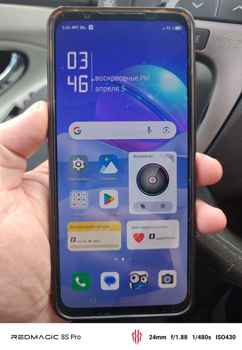 Ред меджик 7 про