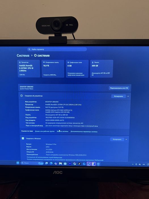 Игравой компьютер комплект бірге