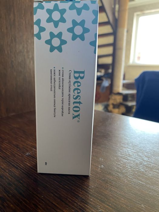 Продам средства для калостомы