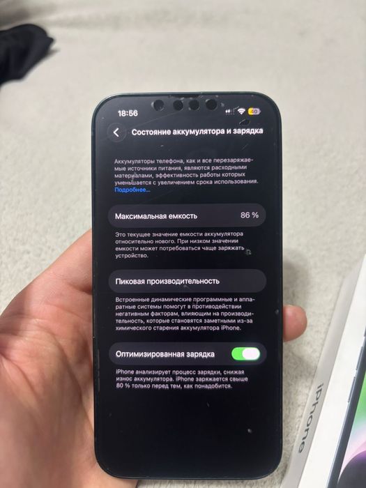 Продаю срочно Айфон 14