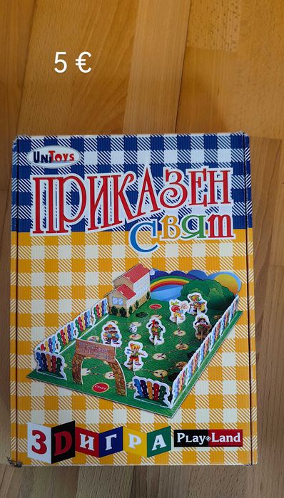 Детски настолни игри Детектор на лъжата и други