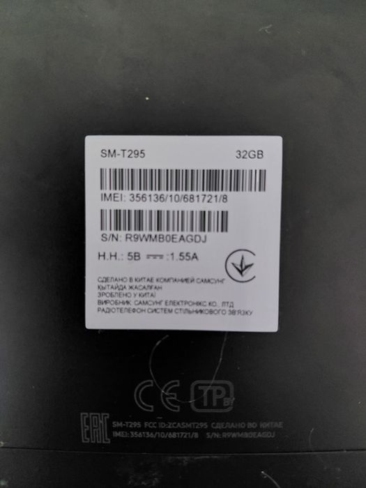 Планшет рабочий,