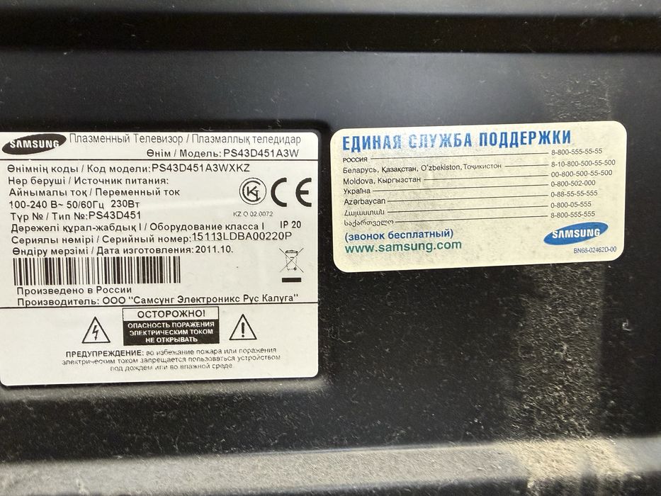 Продаю телевизор Samsung 50k