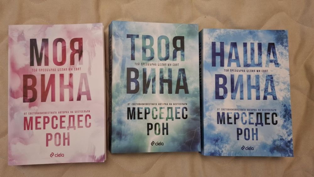 Книги - художествена литература