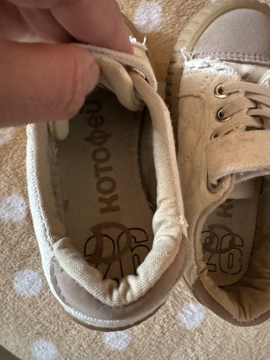 Кеды КОТОФЕЙ стильные