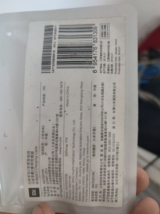 Зарядка для часов Xiaomi