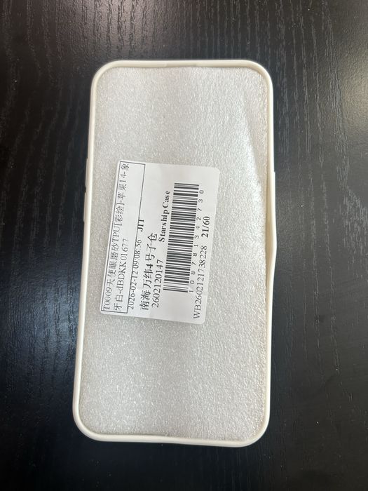 Кейс за iphone 14/13