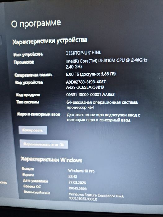 Продам ноудбук hp