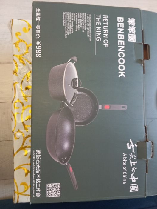 Продам набор посуды