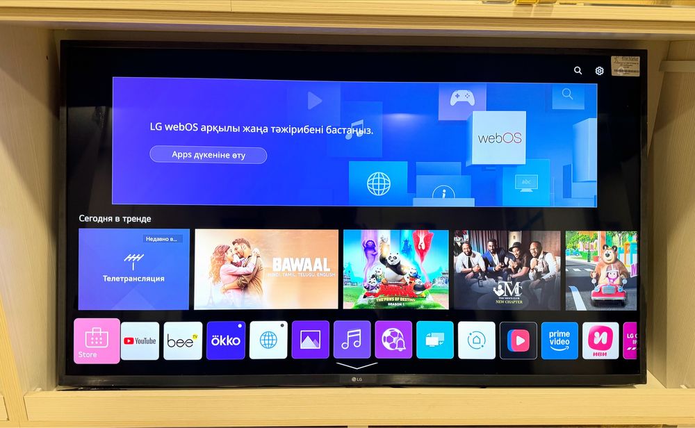 ТВ LG 50UN73506LB, 120см/50дюйм | KASPI 0-0-12