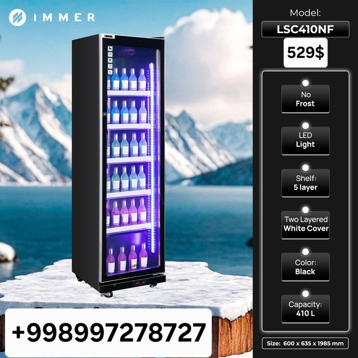 Витринный холодильник Rulls Immer / Vitrina витрина