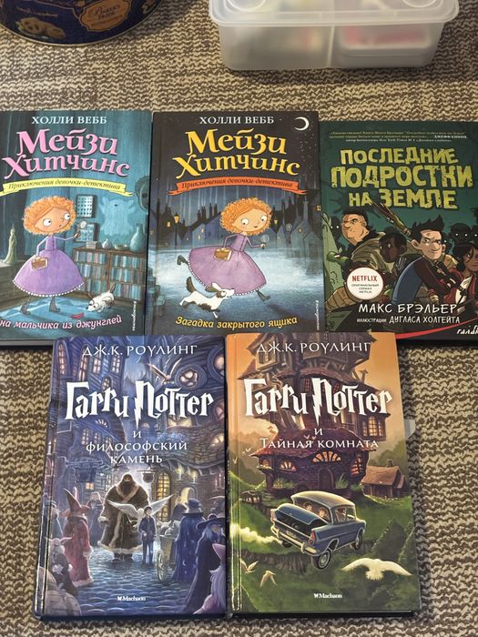 продаю книгу бу