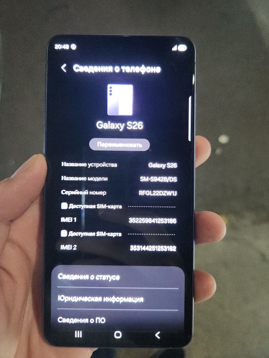 Samsung S26 256gb yengidek