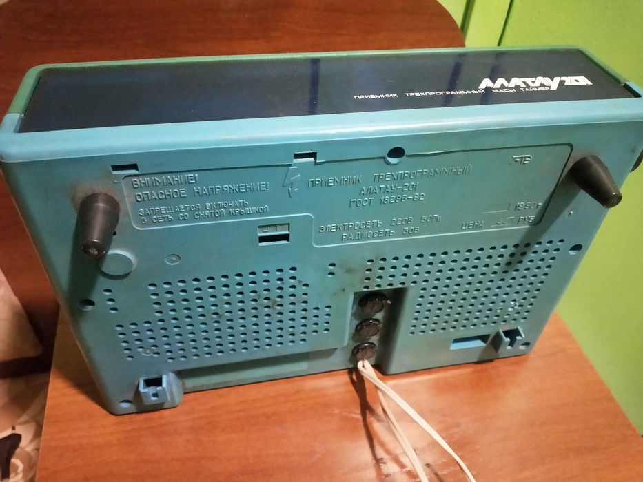 Радиоприемник трехпрограмный ретро