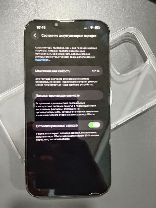 Iphone 13 pro max 93 yomks radnoy