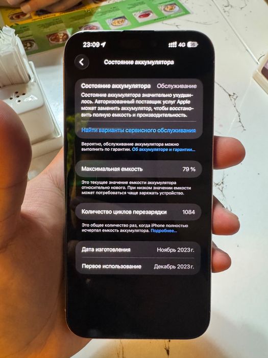 Срочно‼️ Iphone 15 pro max 512gb