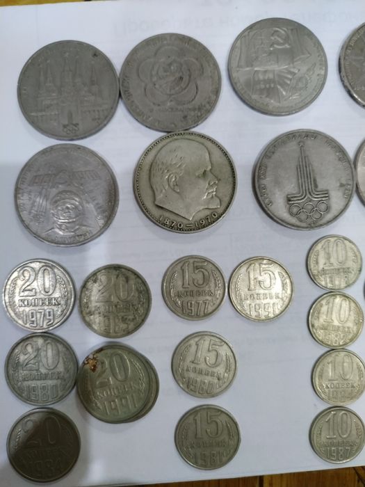 Советские рубли металлические ( на фото) и монеты