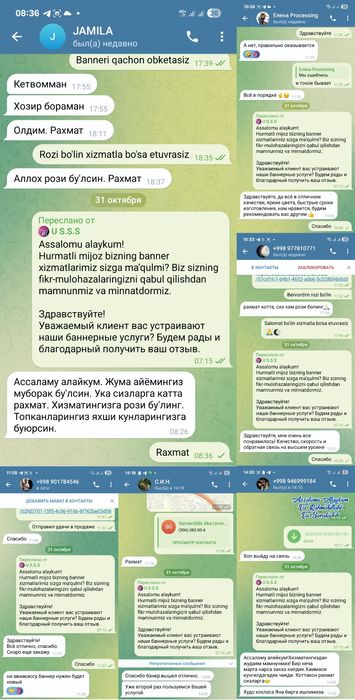 Баннер не дорого и качественно. Banner
arzon va sifatli.