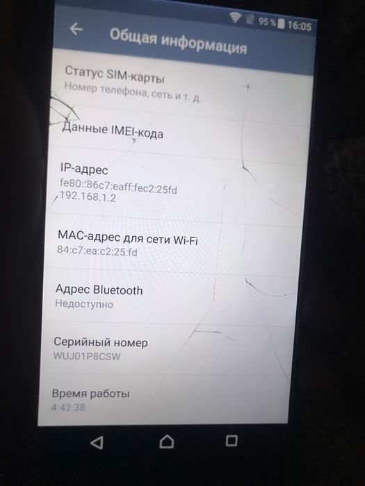 Продам телефон.