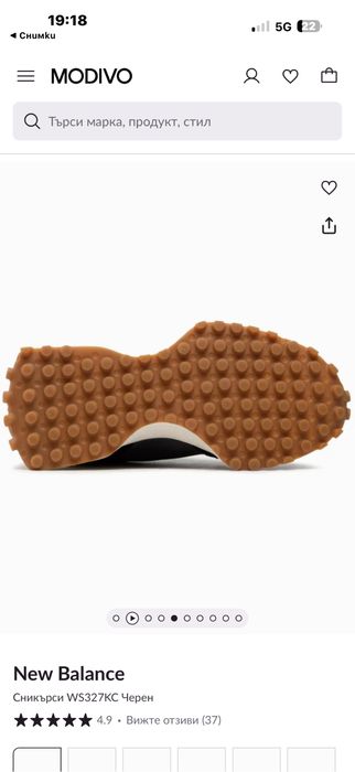 Маратонки New Balance