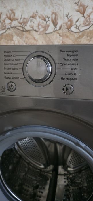 Продам стирльную машинку LG