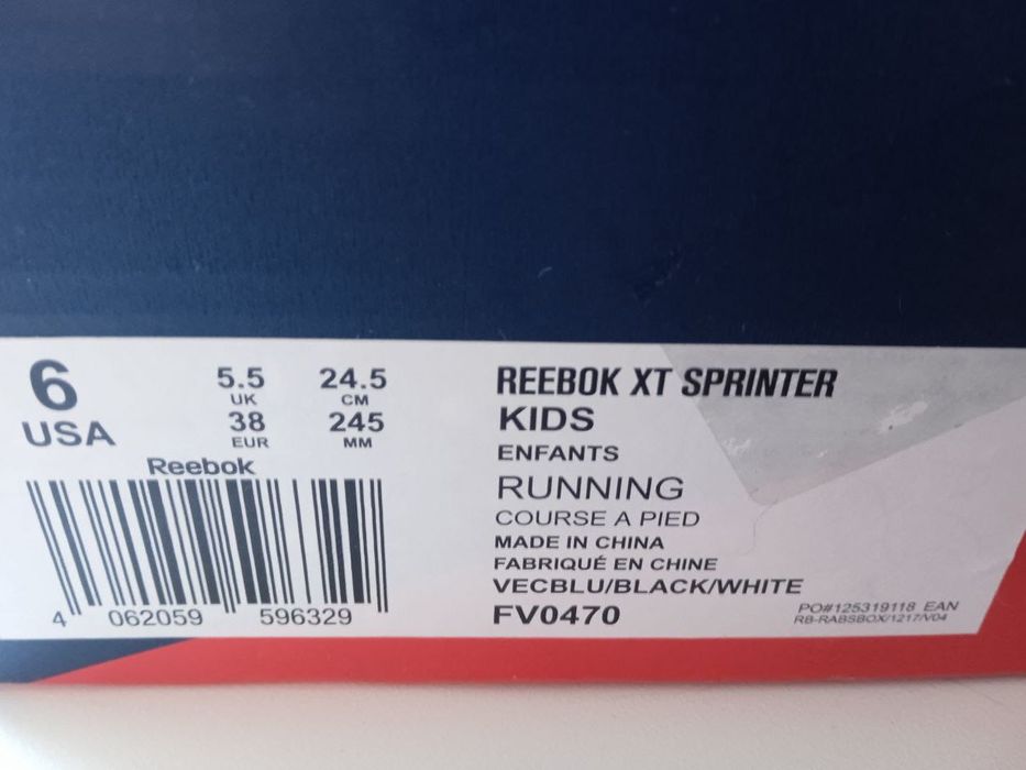 Кроссовки беговые детские