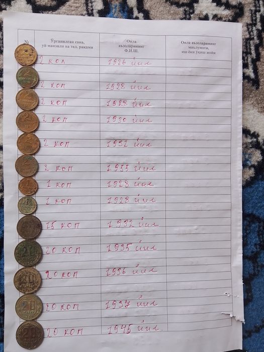 ТАНГАЛАР 1,2,3,5 К