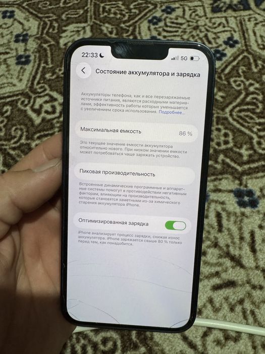 iphone 14 синий 128