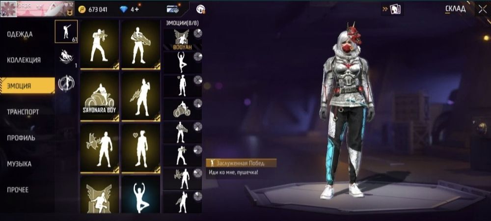 Абман акаунтами или прадаю