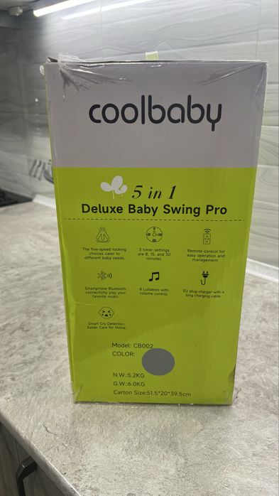 Люльки новый соолбабу