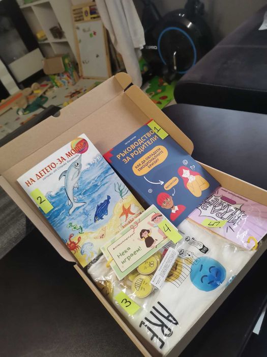 Кутия на ЕМОЦИИТЕ 5В1