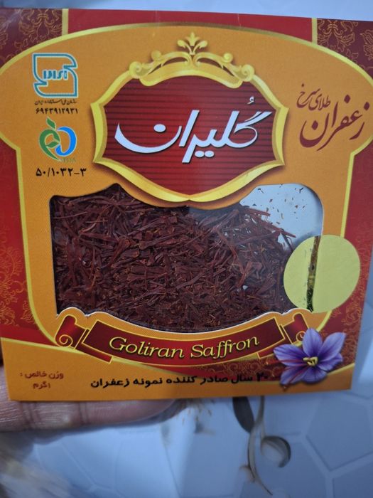 Продаю шафран натуральный