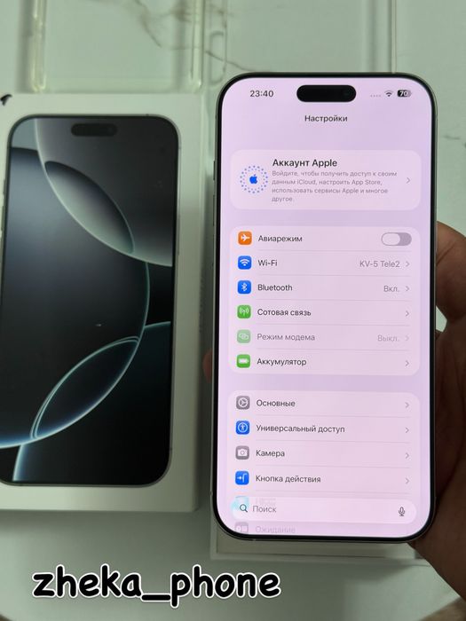  iPhone 16pro max 5G 1Tb white titanium в идеальном состоянии