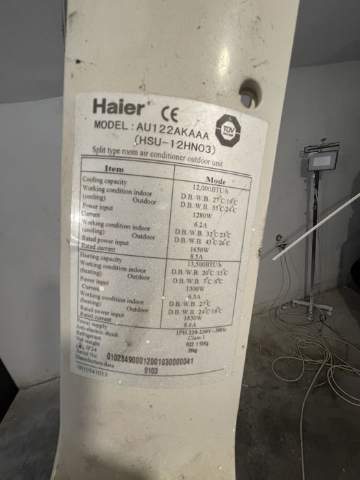 климатик Haier