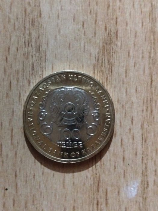 Монеты Казахстана