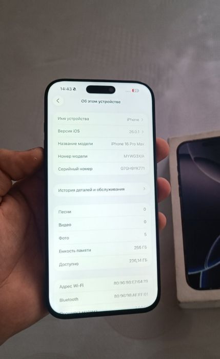 Iphone 16 pro max/ айфон 16 про макс