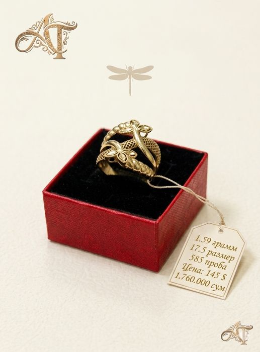 Продаются золотые кольца серги 585 пробы